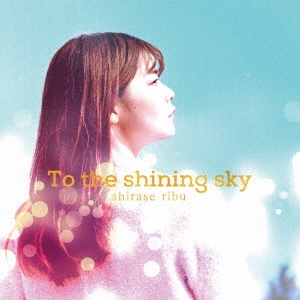 To the shining sky