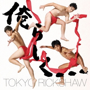 ϼ/餷 C/W פؤ󤶤Ѥ!!̸ס[TECA-25005]