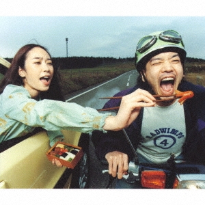 RADWIMPS 4 ～おかずのごはん～＜限定盤＞