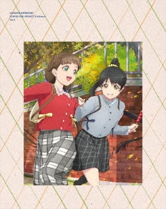 ˾ɧ/֥饤!ѡ!! 3rd Season 5 Blu-ray Disc+CDϡǡ[BCXA-1958]