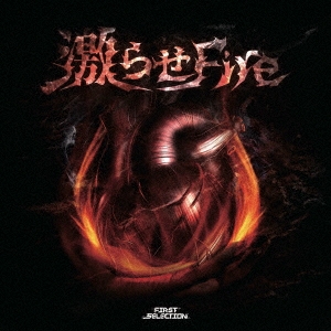 first selection/餻fire[QACW-1080]