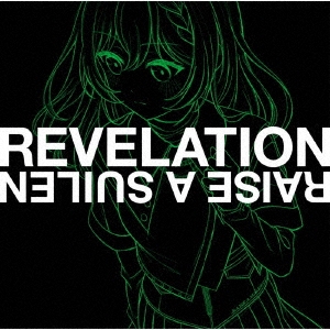 RAISE A SUILEN/REVELATION ［CD+Blu-ray Disc］＜Blu-ray付生産限定盤＞