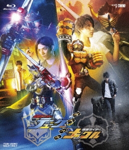 青木玄徳/鎧武/ガイム外伝 仮面ライダーデューク/仮面ライダーナックル[BUTD03857]