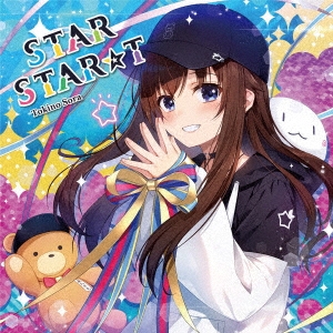 STAR STAR☆T＜通常盤＞