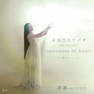 ϡ/̤ΤʤĥХby your side|openness of heart|C/W ե쥤[YZWG-10076]