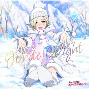Ľ/White Delight NIJIGAKU Monthly Songs1٥󥰥[LACM-24671]