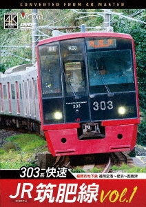 JRvol.1 4Kƺ 303ϲ® ʡϲŴ ʡ͡[DW-3896]