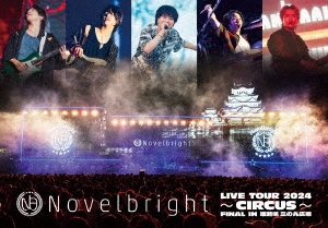 Novelbright/Novelbright LIVE TOUR 2024 CIRCUS FINAL IN ɱϩ δݹ[UMBK-1338]