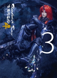 Ļ/Thunderbolt Fantasy Υͷ4 3 Blu-ray Disc+CDϡ㴰ǡ[ANZX-16765]