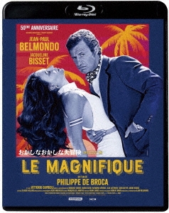 おかしなおかしな大冒険 4Kリマスター版