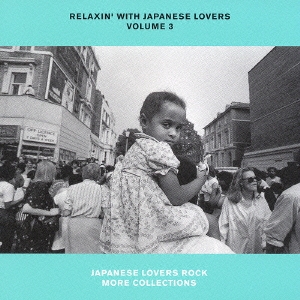 RELAXIN' WITH JAPANESE LOVERS VOLUME 3 JAPANESE LOVERS ROCK MORE COLLECTIONS