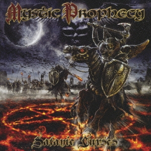 サタニック･カーシズ＜通常盤＞