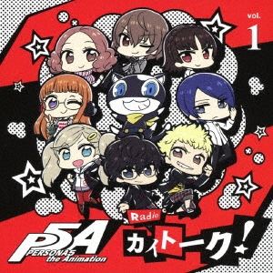 PERSONA5 the Animation Radio "カイトーク!" DJCD Vol.1 ［CD+CD-ROM］