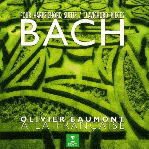 フランス風バッハ