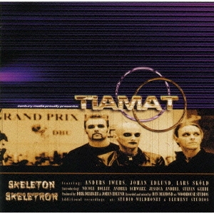 スケルトン・スケルトロン