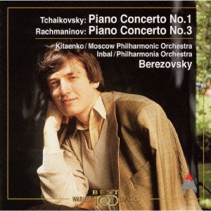 チャイコフスキー:ピアノ協奏曲第1番|ラフマニノフ:ピアノ協奏曲第3番