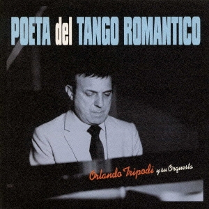 ロマンティック・タンゴの詩人