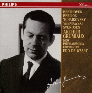 ベートーヴェンのロマンス～ヴァイオリン名曲集《永遠のグリュミオー 1000》