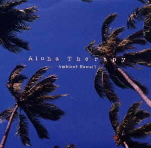 Aloha Therapy～Ambient Hawai'i