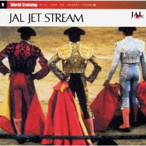 JALジェットストリーム・ワールドクルージング9