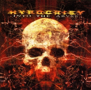 イントゥー・ジ・アビス