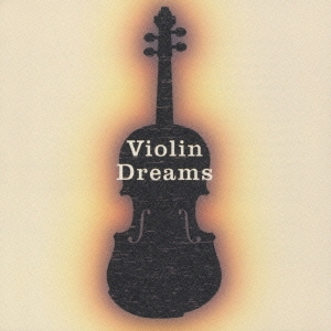 ヴァイオリン･ドリームズ
