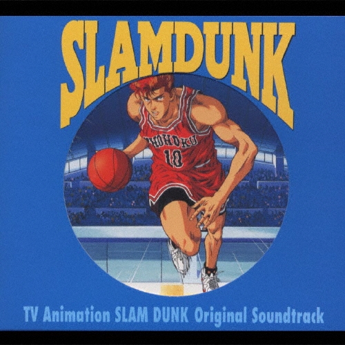 Amazon.co.jp: SLAM DUNK: ミュージック
