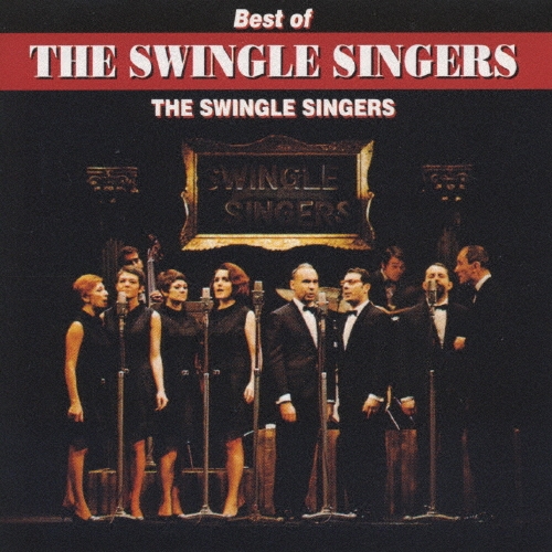 恋するガリヤベスト・オブ・スイングル・シンガーズ/The Swingle