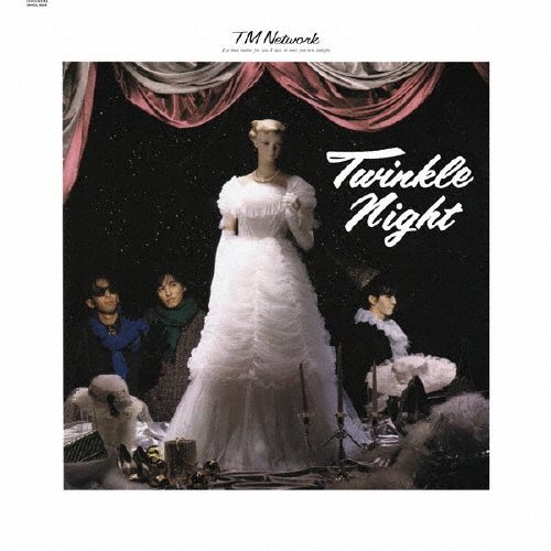 TWINKLE NIGHT＜完全生産限定盤＞