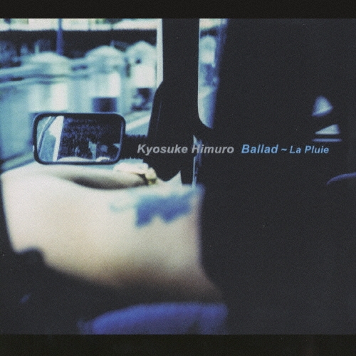Ballad～La Pluie