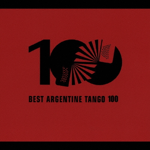 ベスト・タンゴ１００[VICP-63641]