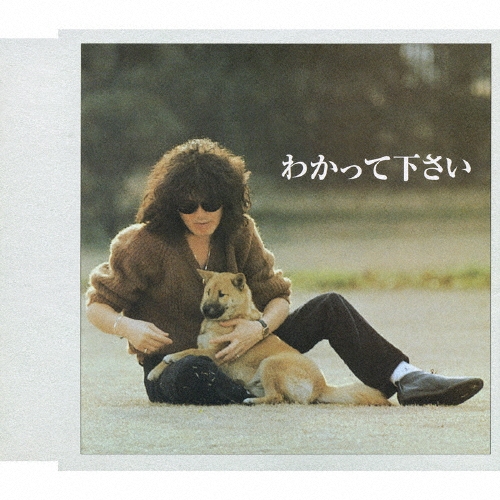 TOWER RECORDS ONLINE㤨ְȨ/狼äƲ/Ǧ[VPCC-82237]פβǤʤ1,100ߤˤʤޤ