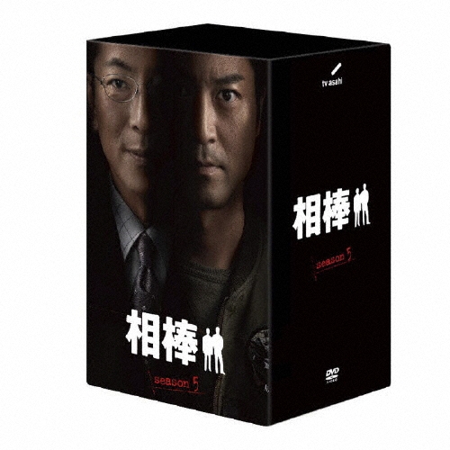 相棒 season5 DVD-BOX 1、2〈6枚組〉×2