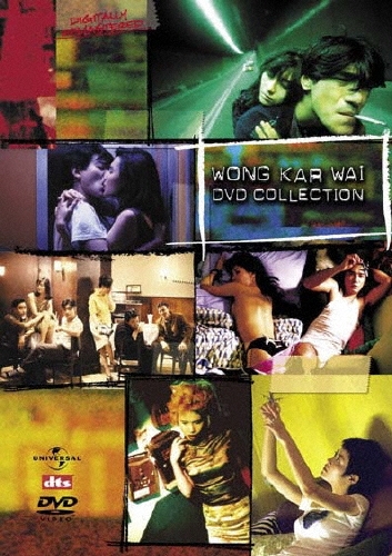 ウォン・カーウァイ DVDコレクション＜初回生産限定版＞