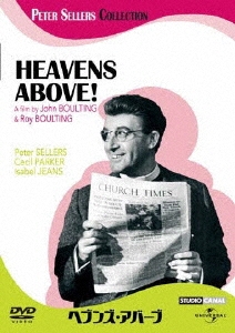 ヘブンズ･アバーブ＜初回生産限定版＞