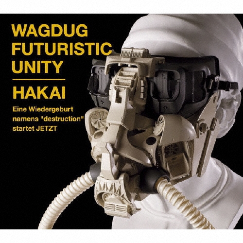 HAKAI  [CD+DVD]＜初回生産限定盤＞