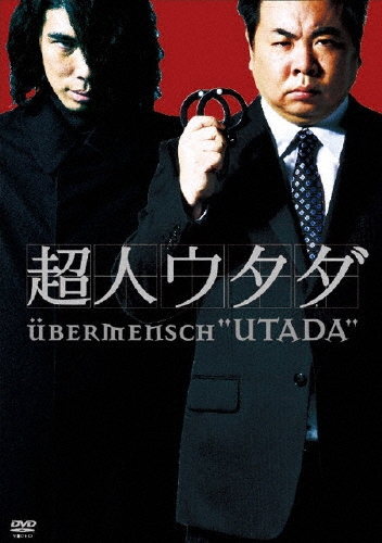 TOWER RECORDS ONLINE㤨/Ķͥ DVD-BOX[ACBF-10678]פβǤʤ12,540ߤˤʤޤ
