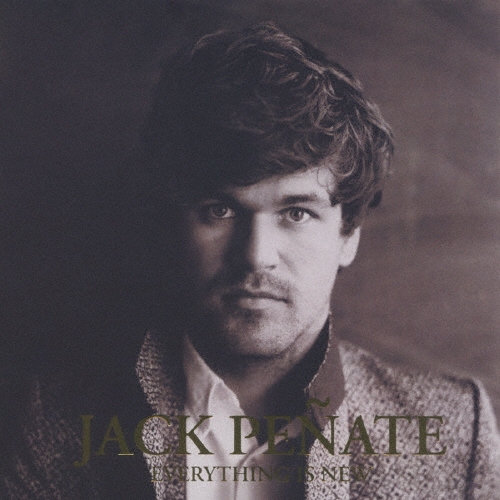 エブリシング・イズ・ニュー