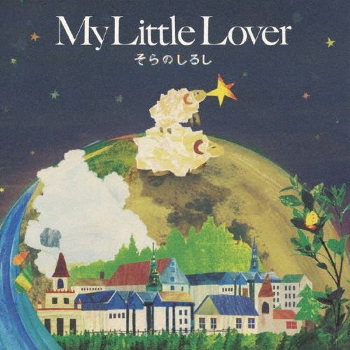 My Little Lover/Τ뤷[AVCO-36027]