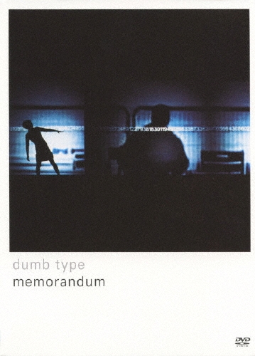 Dumb Type/memorandum[RZBM-46410]