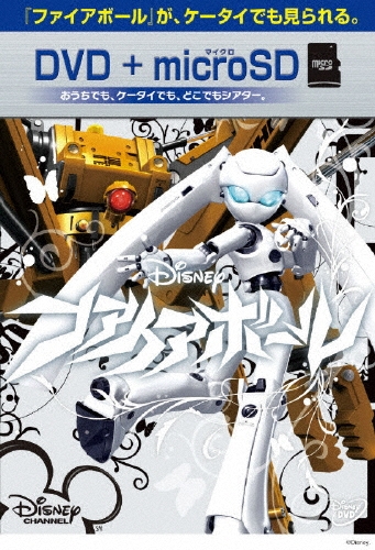 (未使用･未開封品)　ファイヤーボール [DVD] tu1jdyt 楽天市場】ファイヤーボール dvdの通販