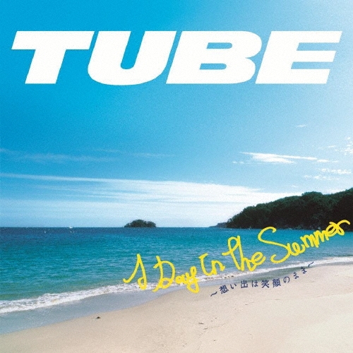 TUBE/ڥ辰òA Day In The Summer ۤФϾдΤޤޡ̾ס[AICL-2257W]