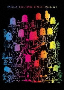 ハシケン・フルバンドスタイル!!! 20101124