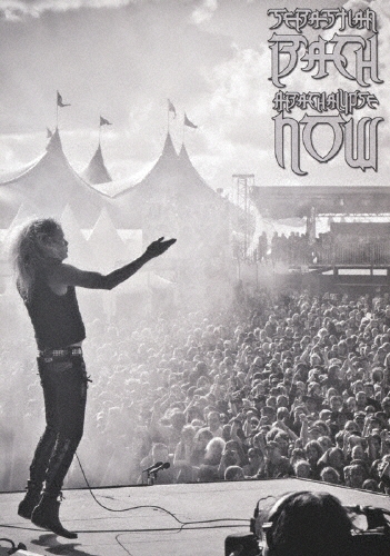 アバカリプス･ナウ