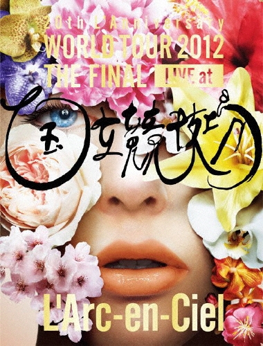 L'ArcenCiel/20th L'Anniversary WORLD TOUR 2012 THE FINAL LIVE at Ω졧HONG KONG LIVE 2DVD+2CD+եȥ֥åϡס[KSBL-6050]