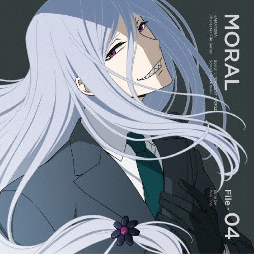 TVアニメ『ハマトラ』キャラクターファイルシリーズ File-04 モラル INNOCENT WORLD