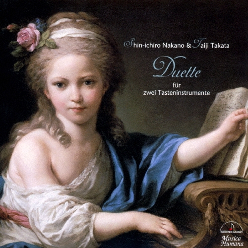 チェンバロとフォルテピアノのための作品集 デュエット