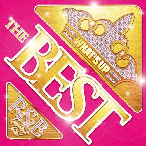ワッツ・アップ!ザ・ベスト～ザ・グレイテストR&Bヒッツ!