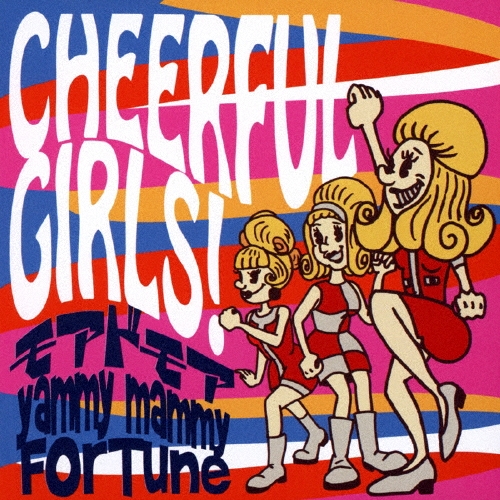 CHEERFUL GIRLS!
