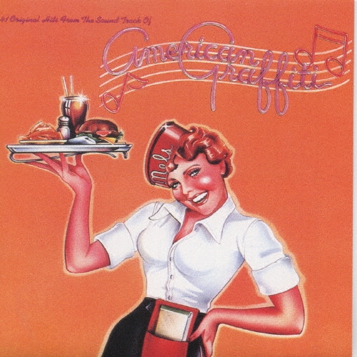 アメリカン･グラフィティ